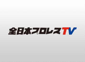 Pro Wrestling Revolution on AJPW.TV